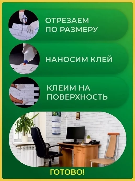 Регул Декоративные стеновые 3D панели ПВХ 957х480мм, 10 штук, 957x480 мм, фото 4