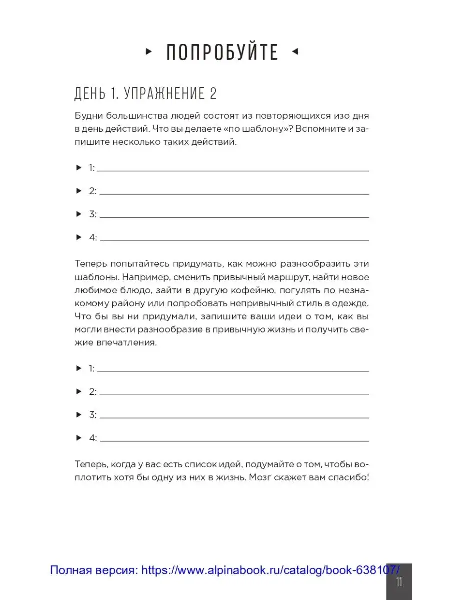 Какие мышцы нужно поддерживать в тонусе?