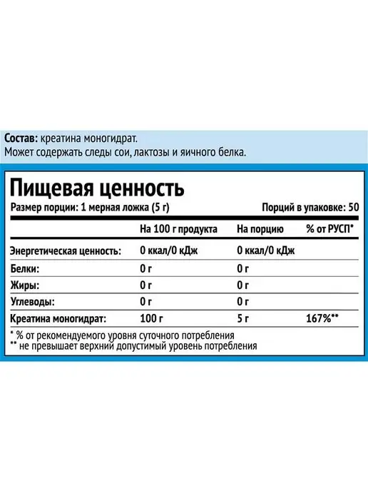 CMTech Креатин моногидрат порошок 100% 200 г, 200 г, фото 5