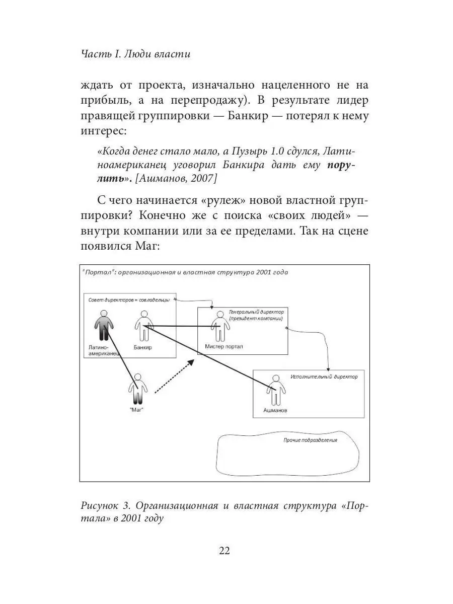 Лестница в небо (краткая версия) Рипол-Классик 12714026 купить за 432 ₽ в  интернет-магазине Wildberries