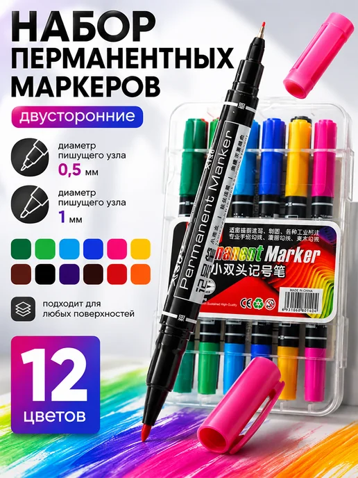 Calligrata Набор маркеров перманентных, синий