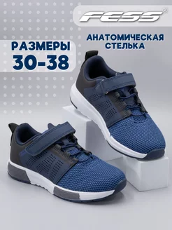 Кроссовки спортивные FESS 12714581 купить за 1 643 ₽ в интернет-магазине Wildberries