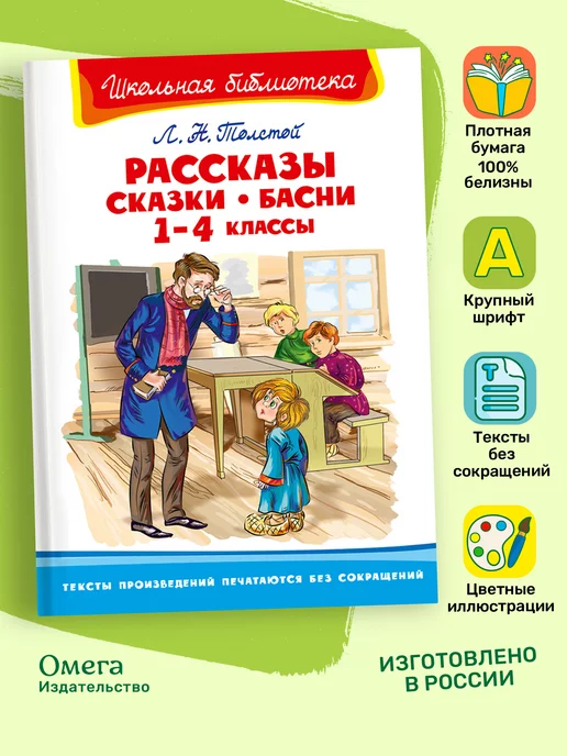 kakaya-pensiya.ru: Толстой Лев Николаевич. Воспоминания крестьян-толстовцев. е годы