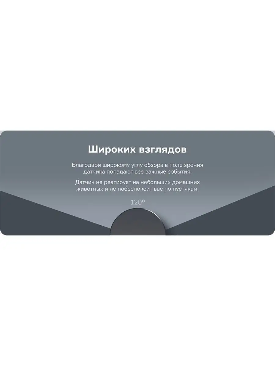 Датчик движения ZigBee Life Control life control 12716077 купить за 298 ₽ в  интернет-магазине Wildberries