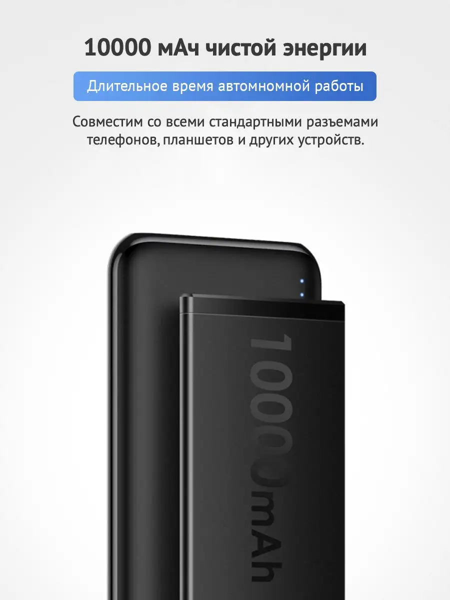 Power Bank 10000 mAh внешний аккумулятор KUULAA для смартфонов, портативная  зарядка, USB Type-C KUULAA 12719815 купить в интернет-магазине Wildberries