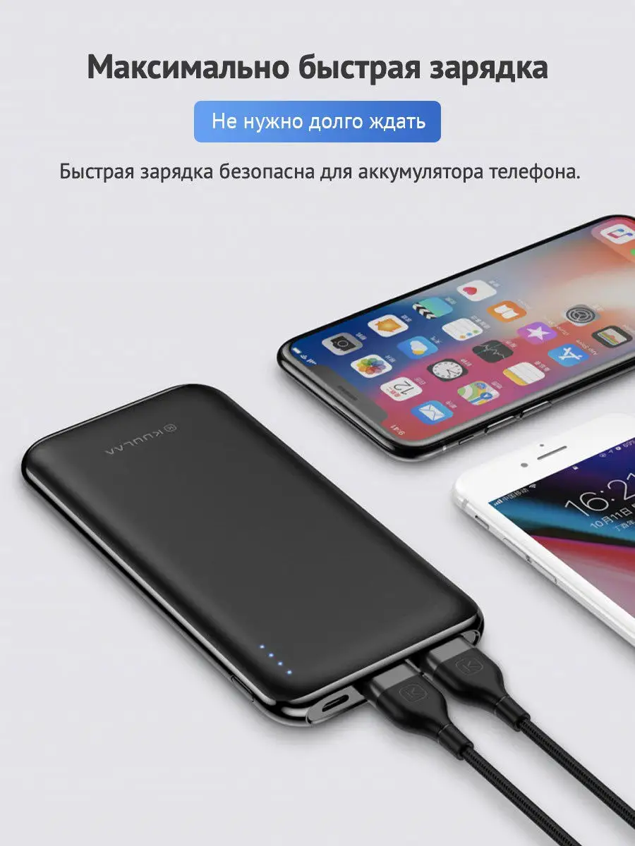 Power Bank 10000 mAh внешний аккумулятор KUULAA для смартфонов, портативная  зарядка, USB Type-C KUULAA 12719815 купить в интернет-магазине Wildberries