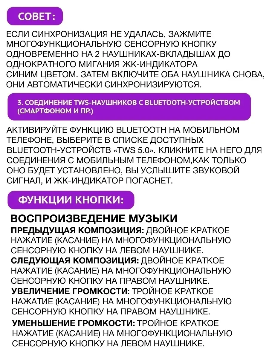 Bluetooth наушники беспроводные c микрофоном игровые для телефона смартфона  с зарядкой usb, блютуз Smartech 12719828 купить в интернет-магазине  Wildberries