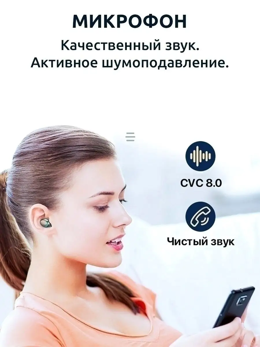 Bluetooth наушники беспроводные c микрофоном игровые для телефона смартфона  с зарядкой usb, блютуз Smartech 12719830 купить в интернет-магазине  Wildberries