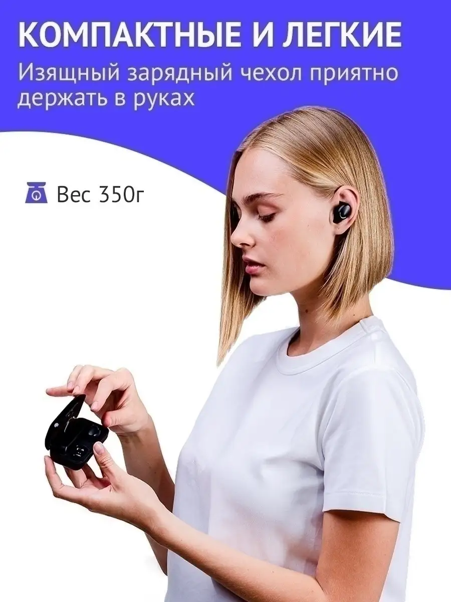 Bluetooth наушники беспроводные c микрофоном игровые для телефона смартфона  с зарядкой usb, блютуз Smartech 12719830 купить в интернет-магазине  Wildberries