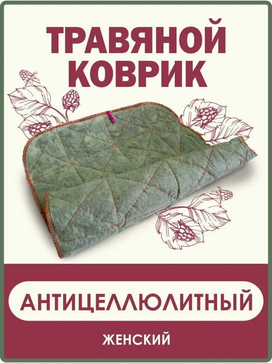 Легкий пар: чуткая штука : Псковская Лента Новостей / ПЛН