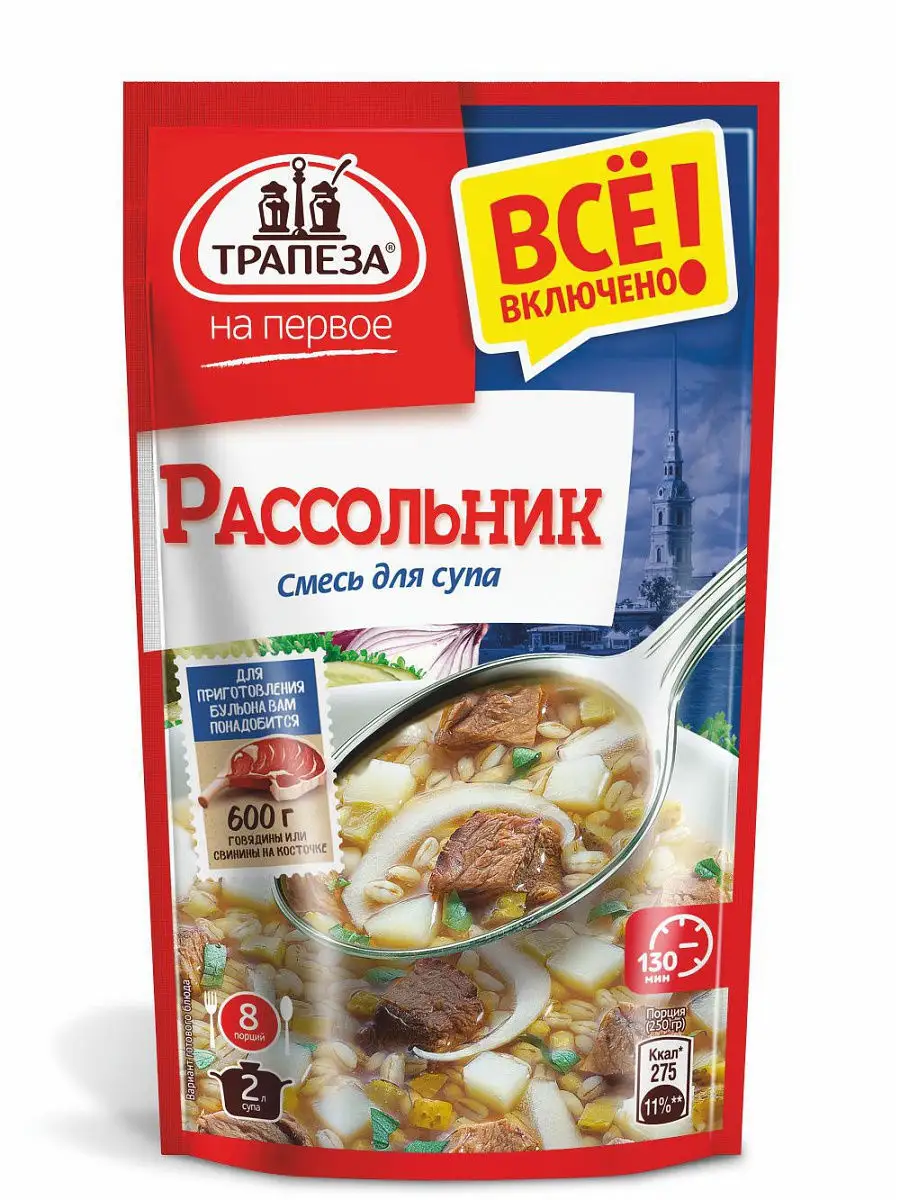 Смесь 