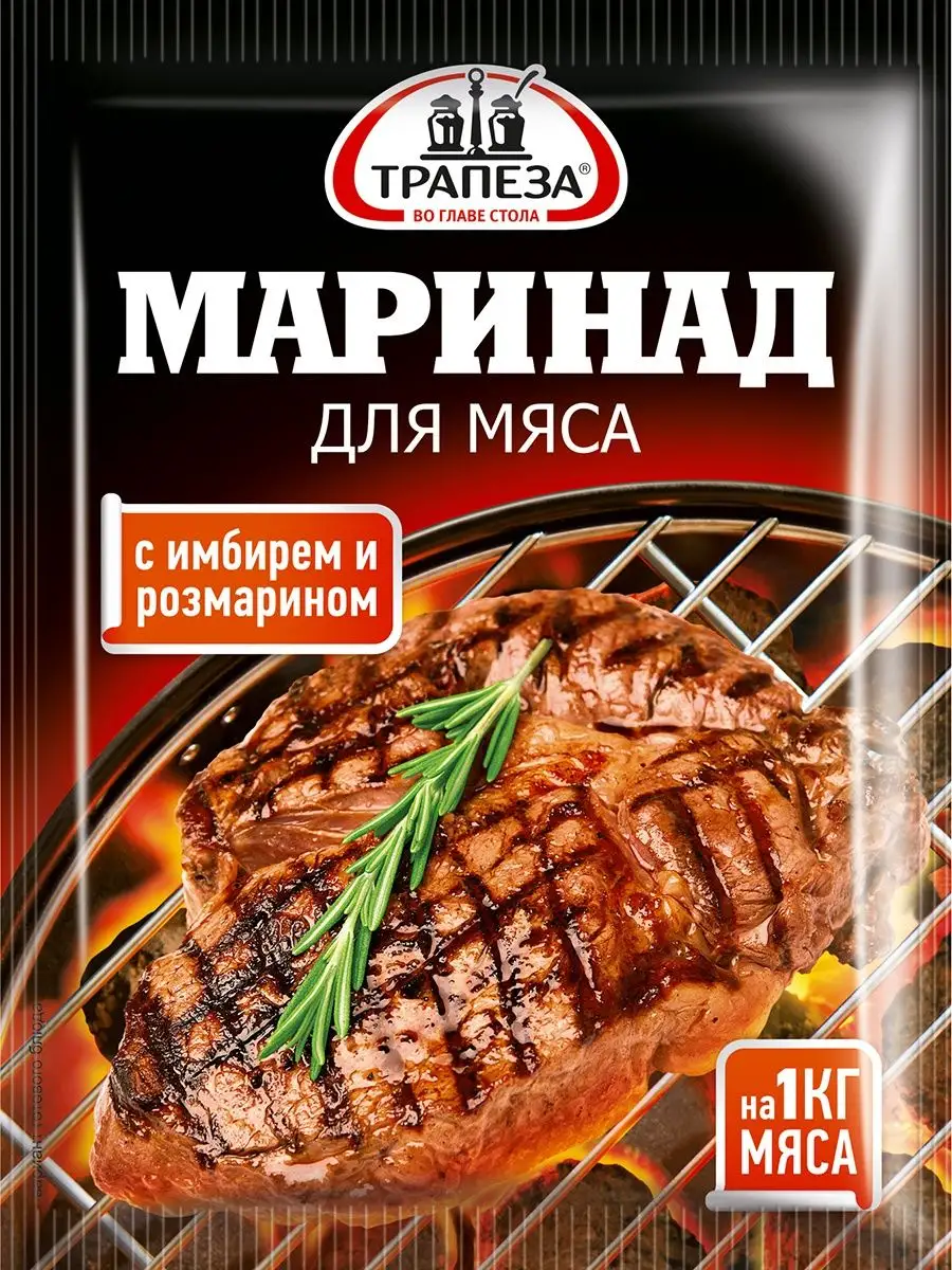 Маринад для шашлыка ТРАПЕЗА 12729479 купить за 161 ₽ в интернет-магазине  Wildberries