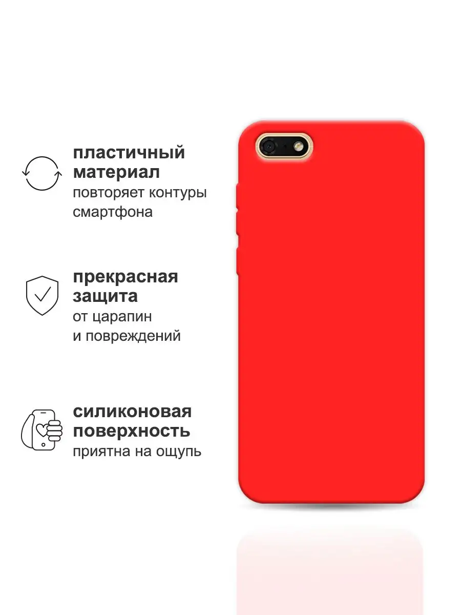 Чехол на Honor 7A/Huawei Y5/Y5 Prime 18 Case Place 12730599 купить за 179 ₽  в интернет-магазине Wildberries