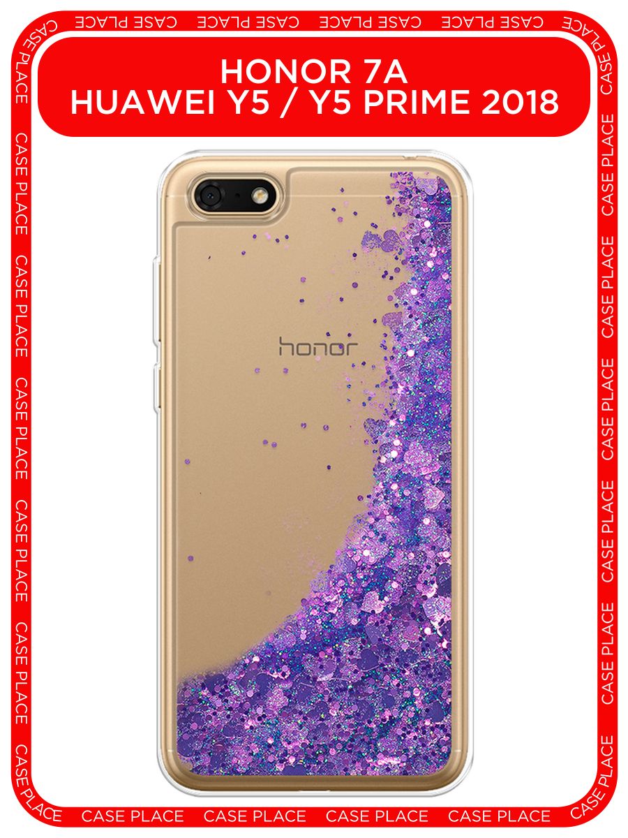 Чехол на Honor 7A/Huawei Y5/Y5 Prime 18 Case Place 12730675 купить за 299 ₽  в интернет-магазине Wildberries