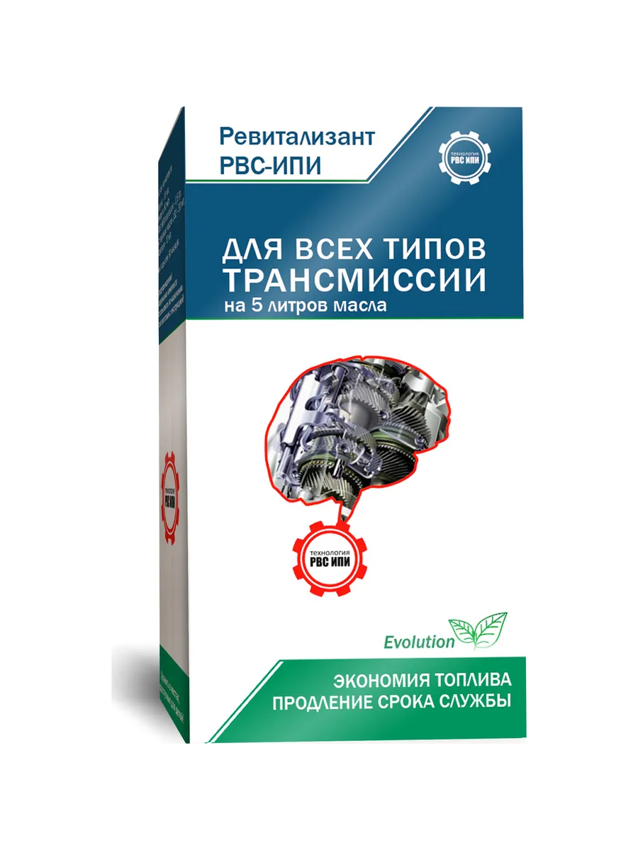 Ревитализант Evolution для всех типов трансмиссий (на 5 л)