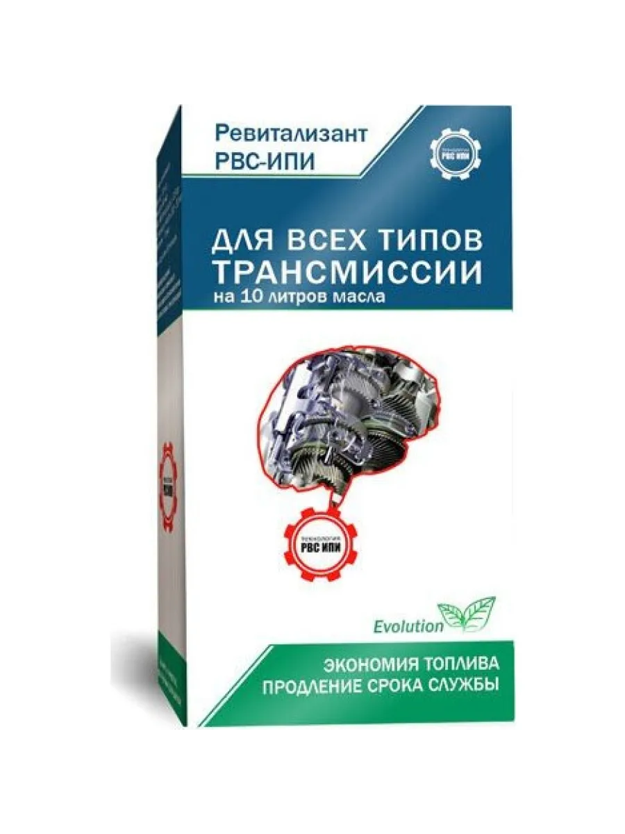 Ревитализант Evolution для всех типов трансмиссий (на 10 л)