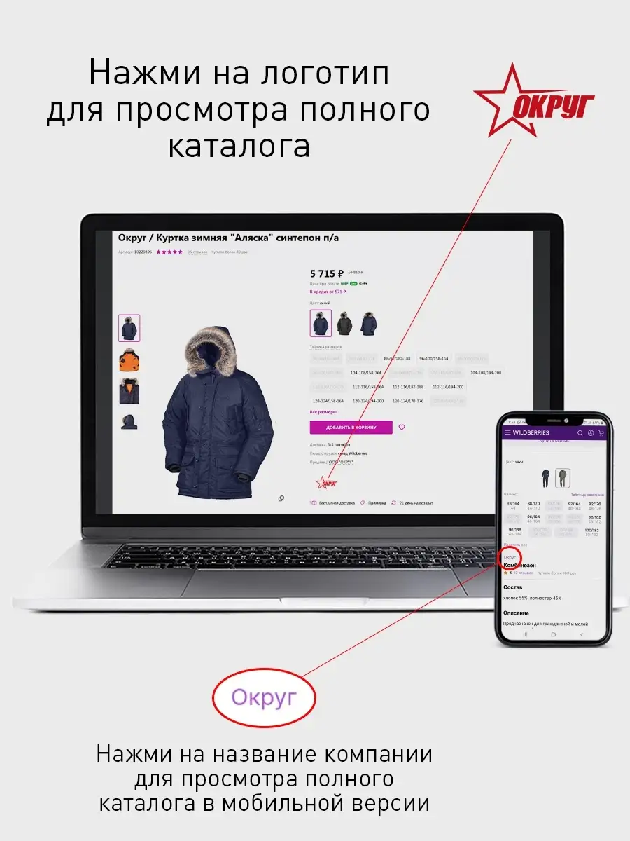 Брелок ВВС РОССИИ Округ 12733136 купить за 351 ₽ в интернет-магазине  Wildberries