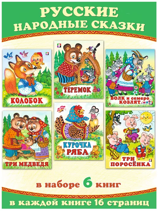 Подарунки книги издательства Издательский Дом Мещерякова - купить в Киеве и Украине.
