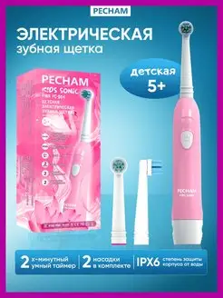 Электрическая зубная щетка детская Pecham 12735653 купить за 1 437 ₽ в интернет-магазине Wildberries