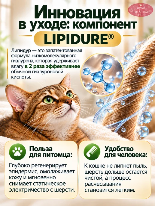 Japan Premium Pet Влажные салфетки для купания кошек без воды 25шт, 25 шт, фото 4