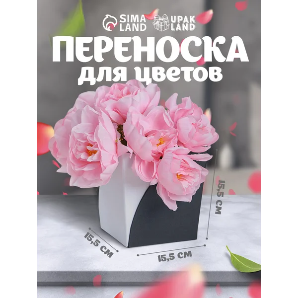 Подарочная картонная коробка бокс для цветов