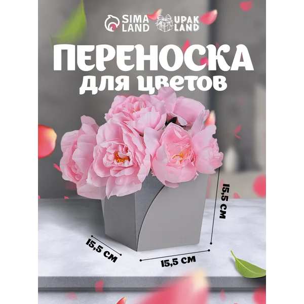 Подарочная коробка бокс для цветов