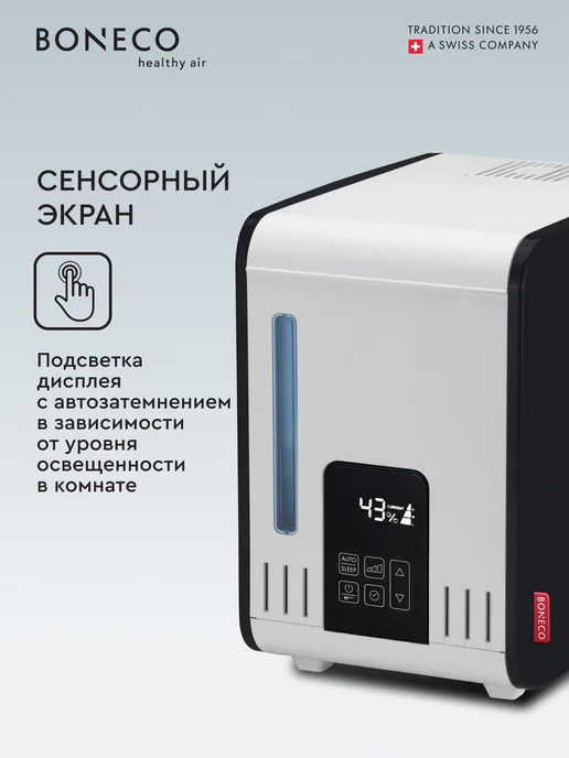 Boneco Увлажнитель воздуха паровой S 450 (горячий пар), белый, фото 6