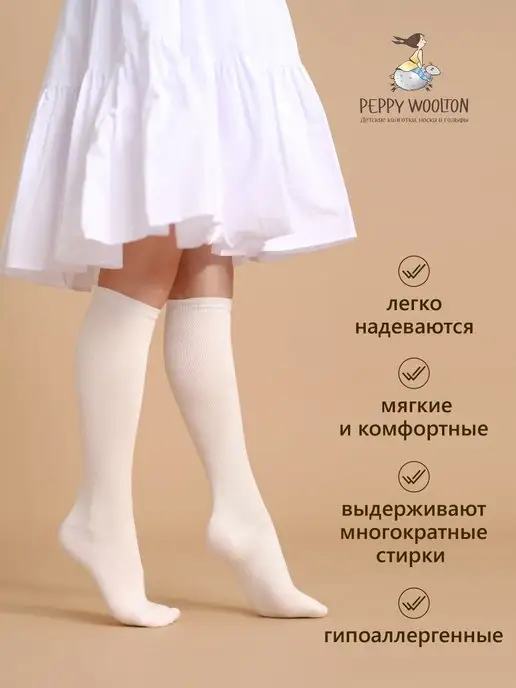Peppy Woolton Гольфы набор 3 пары хлопковые гладкие высокие, синий, фото 2