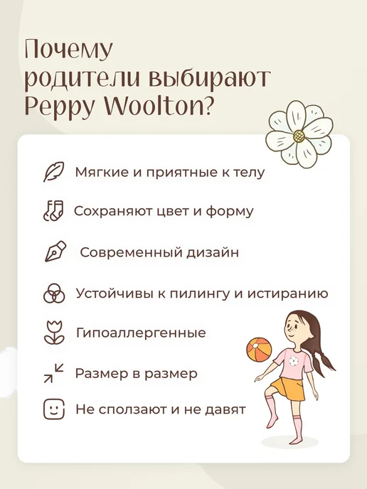 Peppy Woolton Гольфы набор 3 пары хлопковые гладкие высокие, синий, фото 4