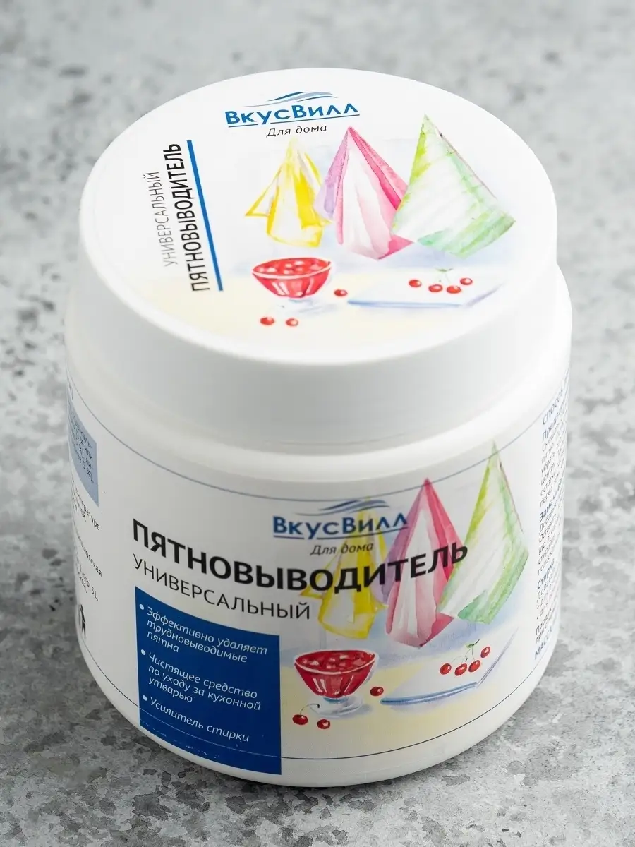 Пятновыводитель, 500 г Вкусвилл 12739938 купить в интернет-магазине  Wildberries