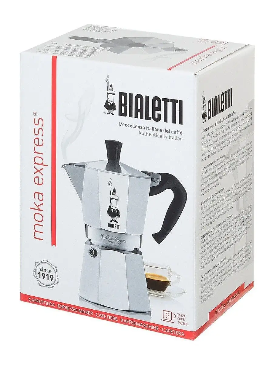 Гейзерная кофеварка Биалетти Moka Express на 6 порций BIALETTI 12740339  купить за 3 954 ₽ в интернет-магазине Wildberries