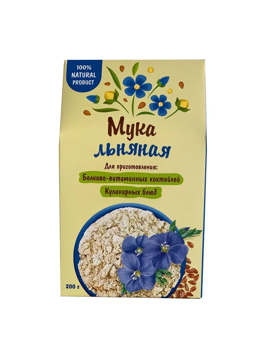 Мука Семя Льна Купить В Аптеке