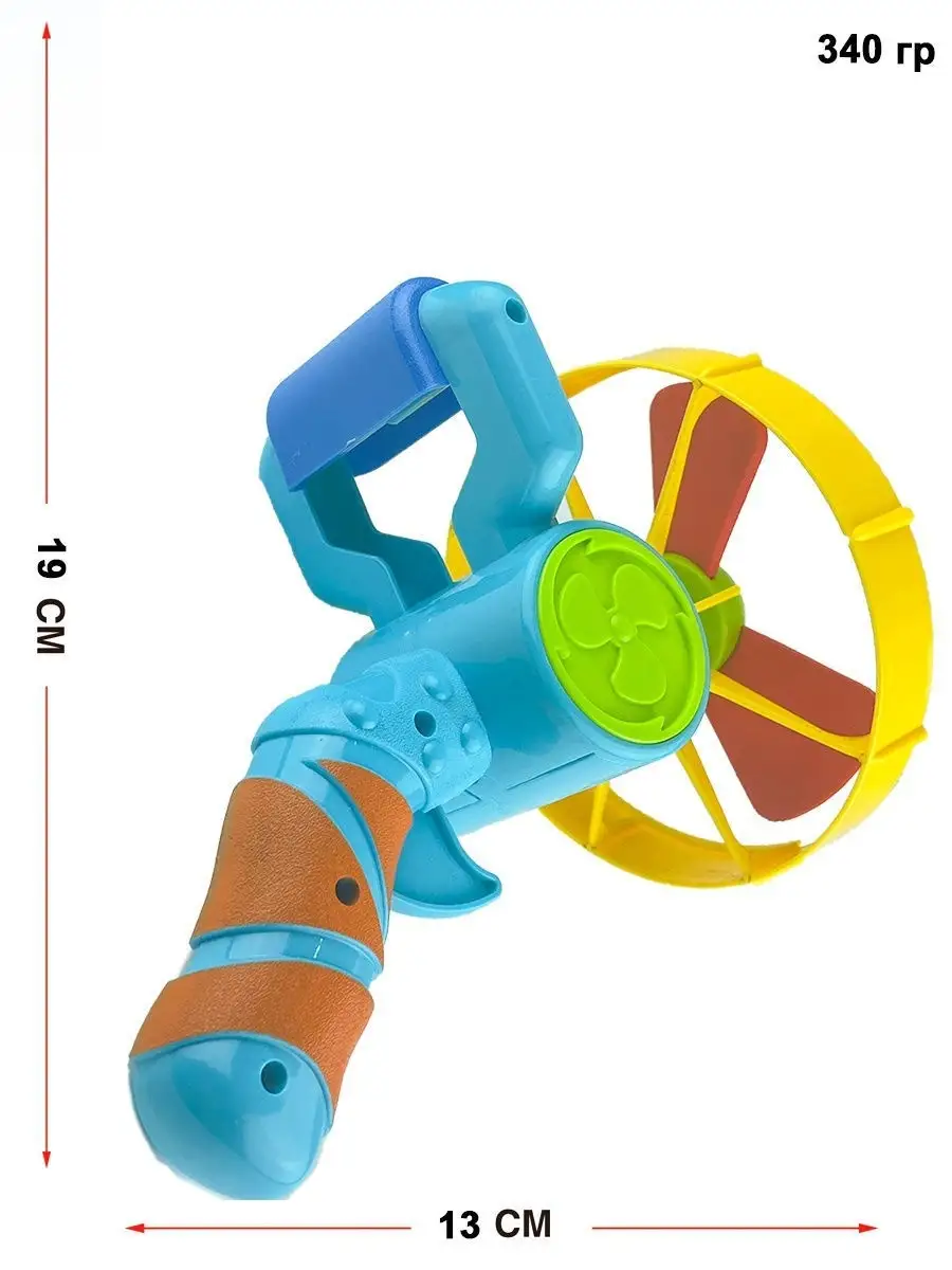Мыльные пузыри, Пистолет, Вентилятор, Летние игры Город Игр 12741151 купить  в интернет-магазине Wildberries