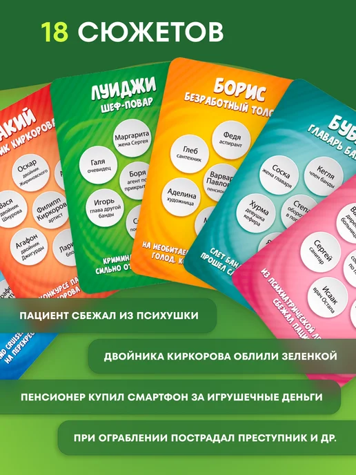 DOJOY Настольная игра для компании и вечеринок Лжец, веселая, белый, фото 3