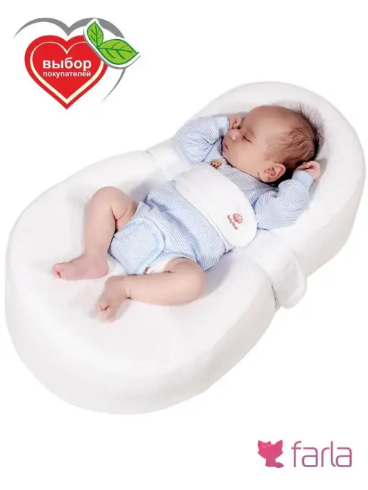 FARLA Кокон для новорожденного BabyShell, белый, фото 7