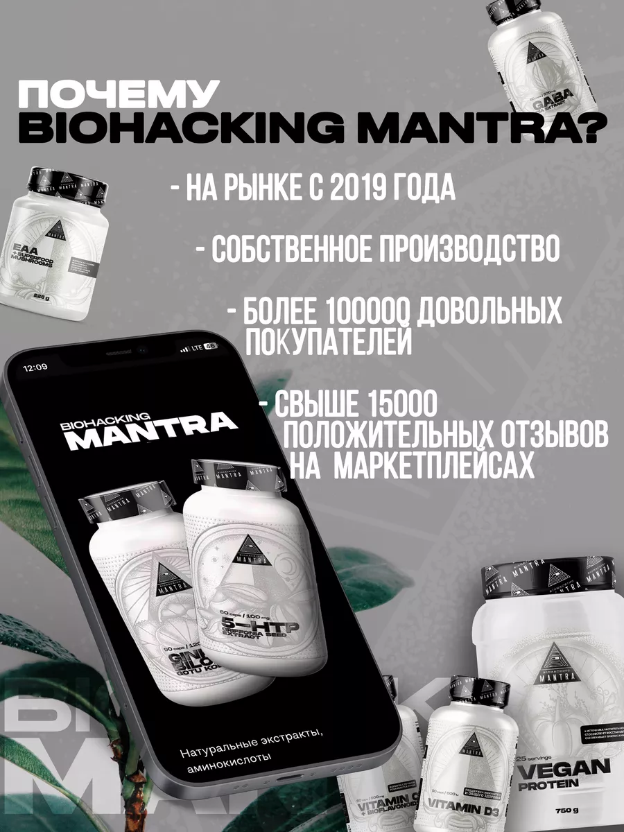 МСТ-масло, кокосовое масло, mct oil, 200 г BIOHACKING MANTRA 12748675  купить за 1 215 ₽ в интернет-магазине Wildberries