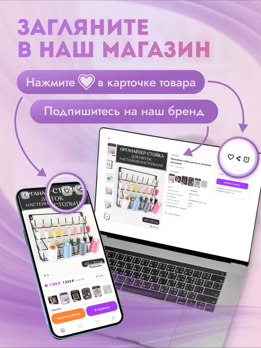 Сима-Ленд & Арт Узор Лента атласная, желтый, фото 8