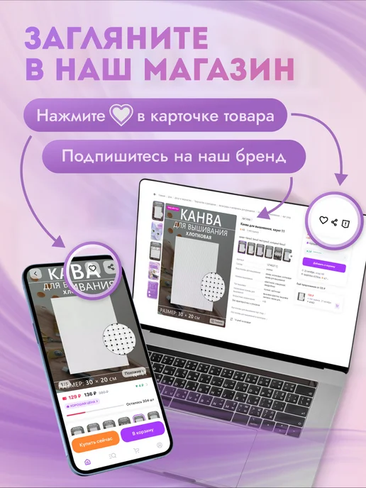 Сима-Ленд & Арт Узор Лента атласная, оранжевый, фото 8