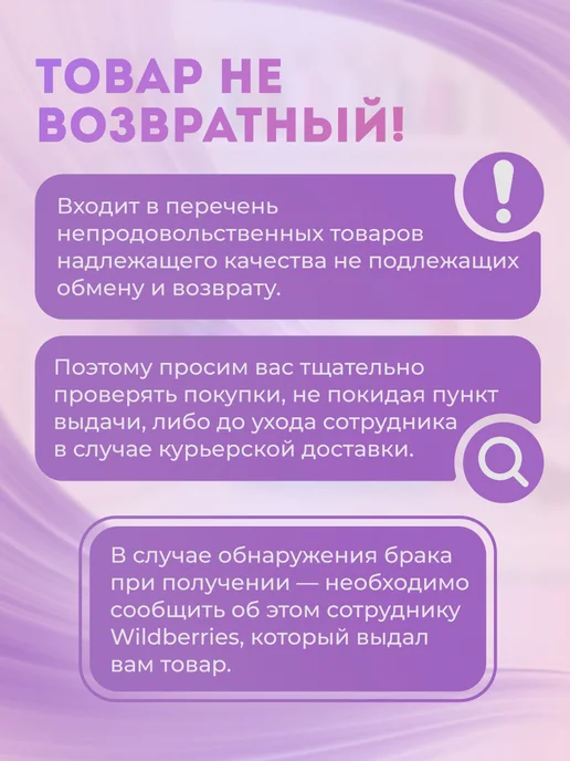 Сима-Ленд & Арт Узор Резинка с силиконом, черный, фото 7