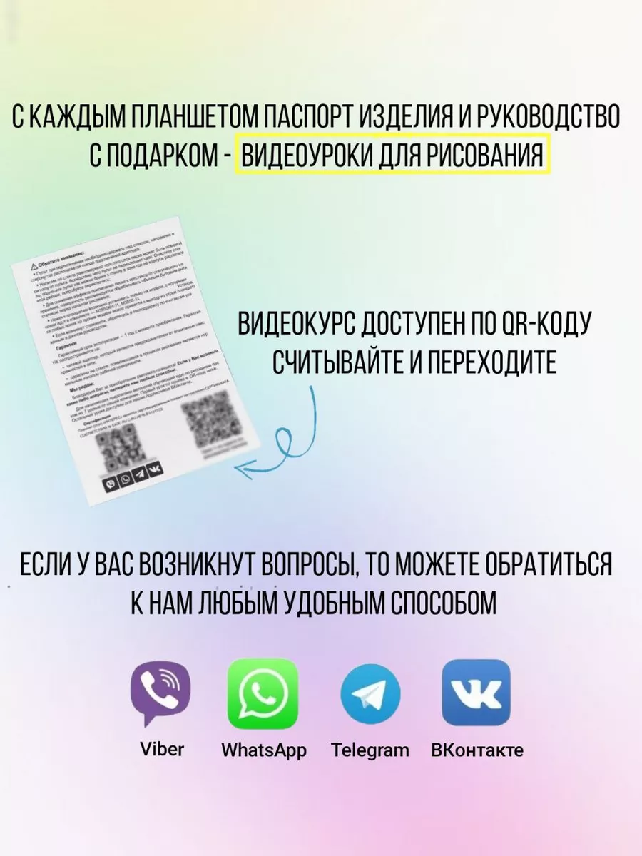 Световой планшет для рисования песком с отсеком Приоритет (белый)