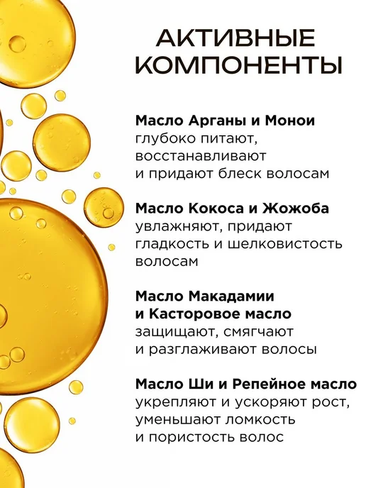 Золотой шелк Спрей термозащита для волос, золотой, фото 3