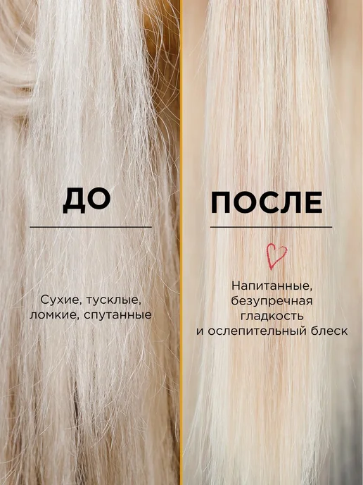 Золотой шелк Спрей термозащита для волос, золотой, фото 6
