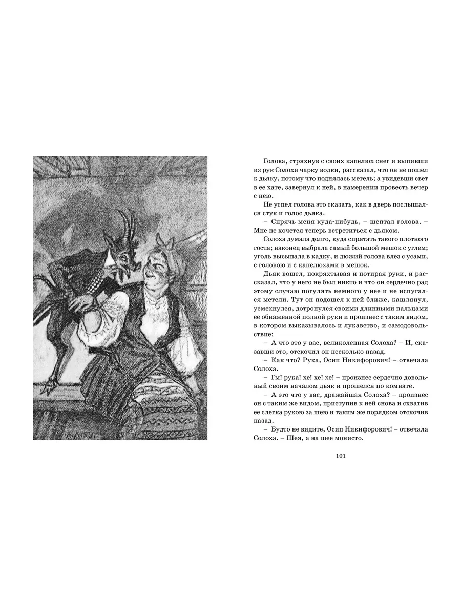 А вы следите за соседями или смотрите в бинокль за квартирами в сосед. домах?