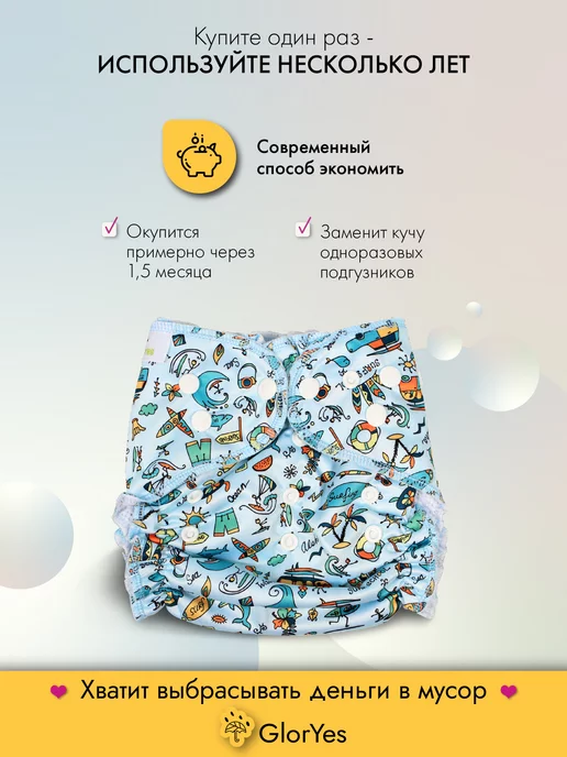 GlorYes! Подгузники трусики для плавания детские многоразовые, оранжевый, фото 4