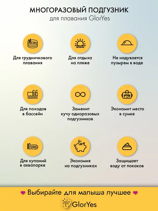 GlorYes! Подгузники трусики для плавания детские многоразовые, оранжевый, фото 7