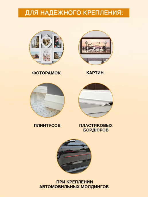 KLEO Скотч двухсторонний крепкий клейкая лента крепление 19мм*5м, 5 м, фото 5