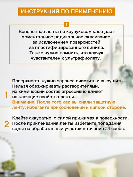 KLEO Скотч двухсторонний крепкий клейкая лента крепление 19мм*5м, 5 м, фото 6