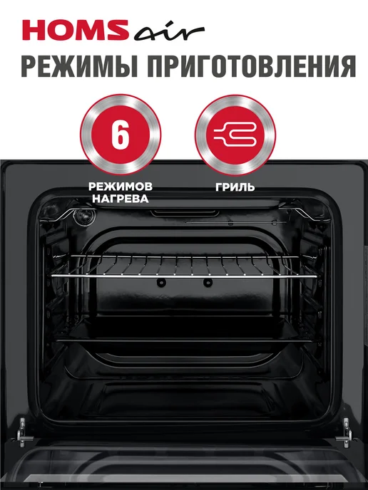 HOMSAir Духовой шкаф электрический 60 см OES657WH встраиваемый, белый, фото 3