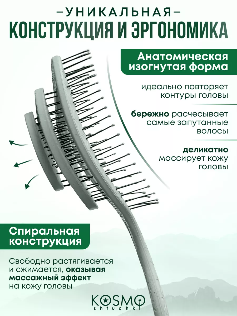 Они могут больше: самые классные расчески, которые изменят твою жизнь | Журнал VOICE