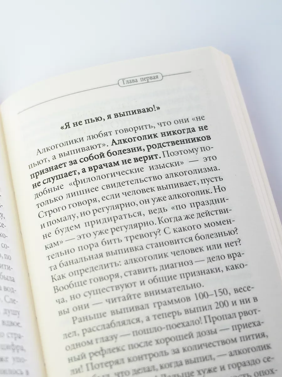 Налет на головке члена: почему появляется и как лечить – Частная практика